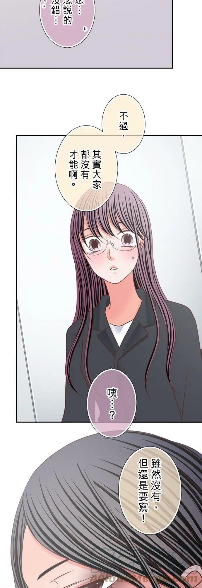 act.309 盛极必衰 第7页
