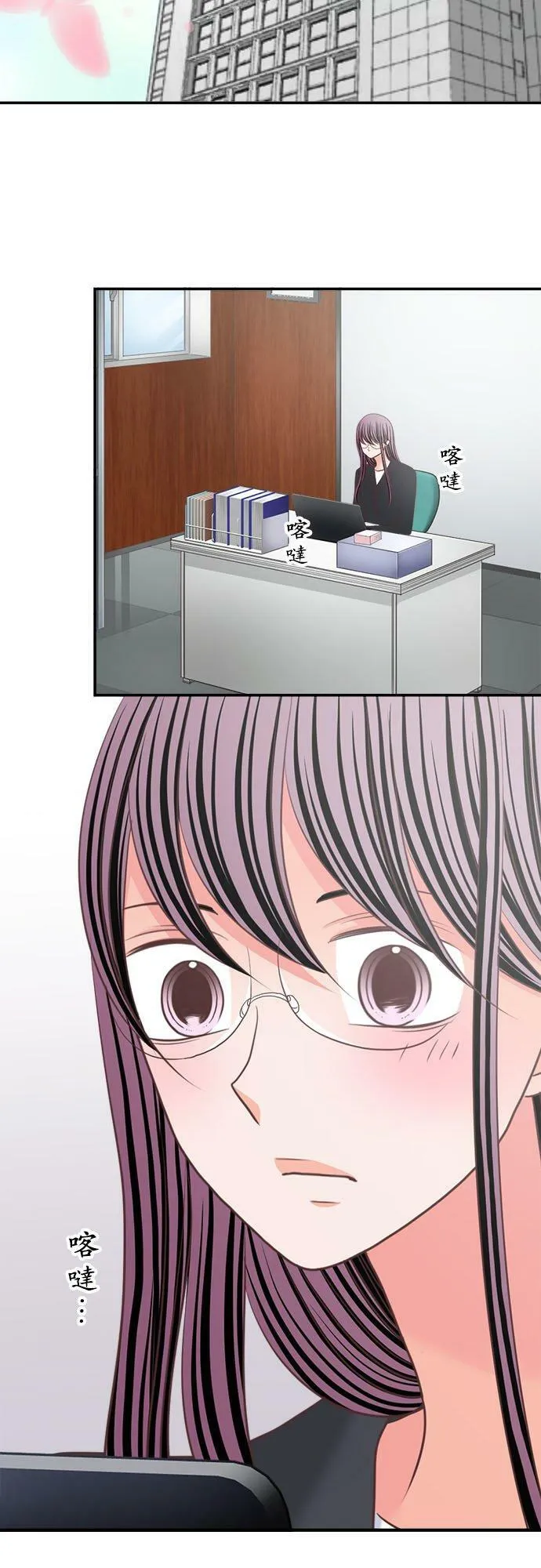 act.309 盛极必衰 第10页