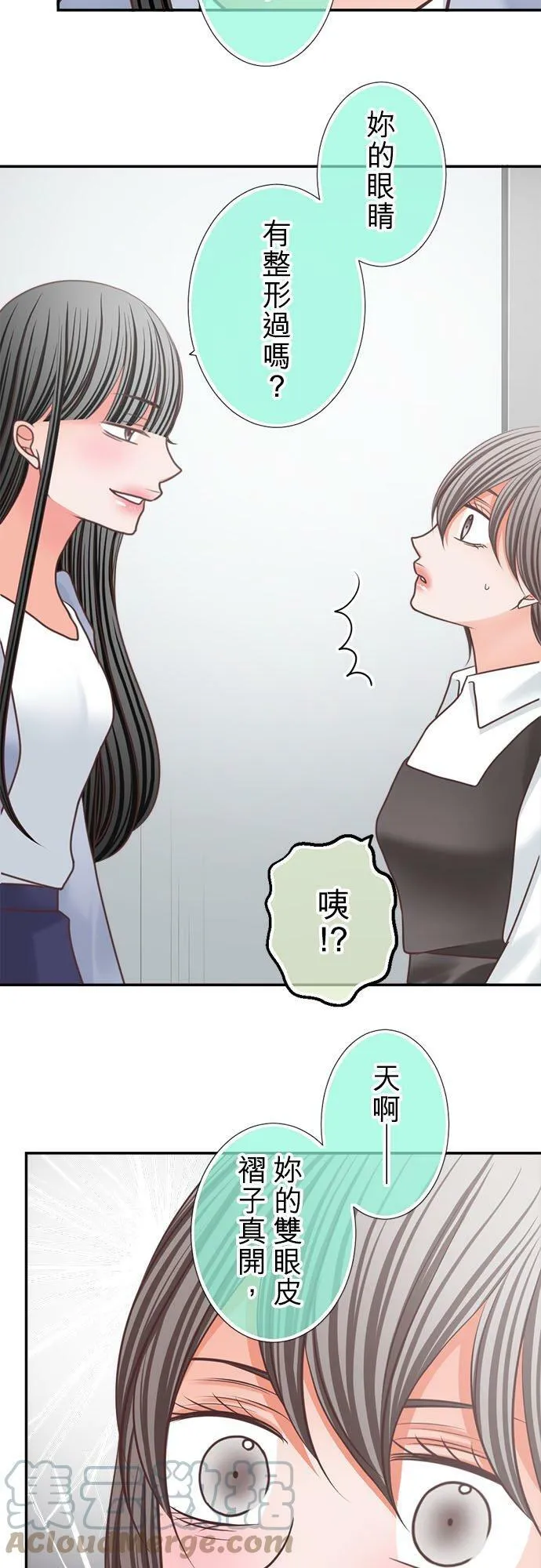 act.309 盛极必衰 第19页