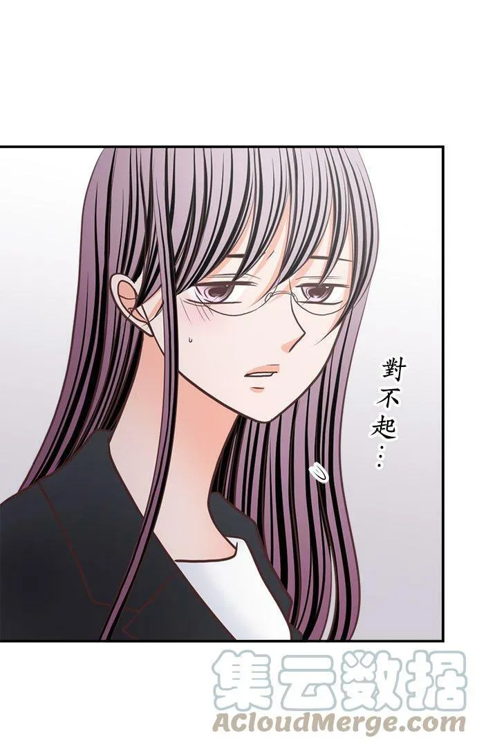 act.309 盛极必衰 第21页