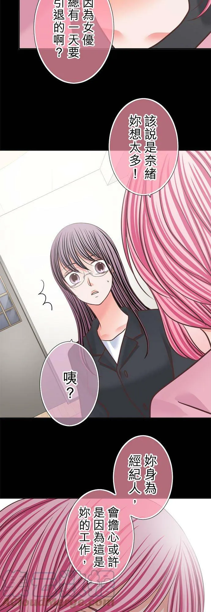 act.309 盛极必衰 第25页