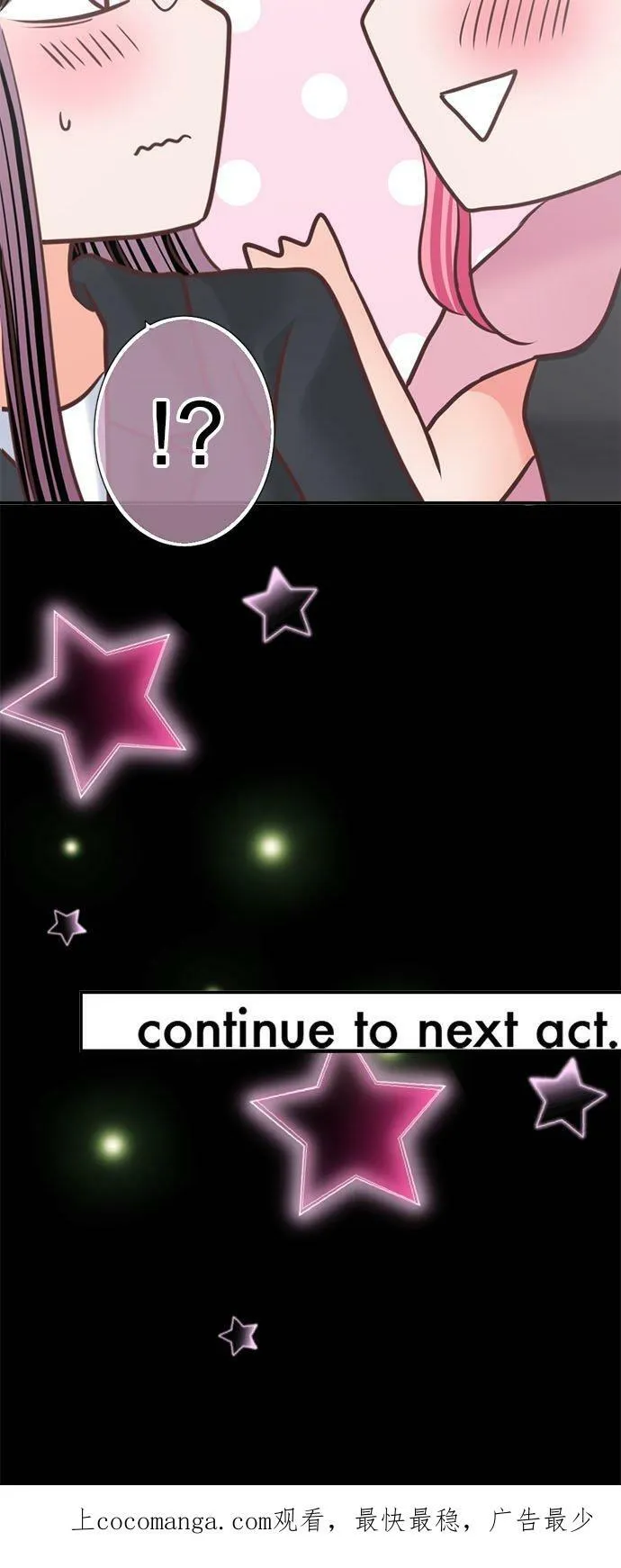 act.309 盛极必衰 第28页