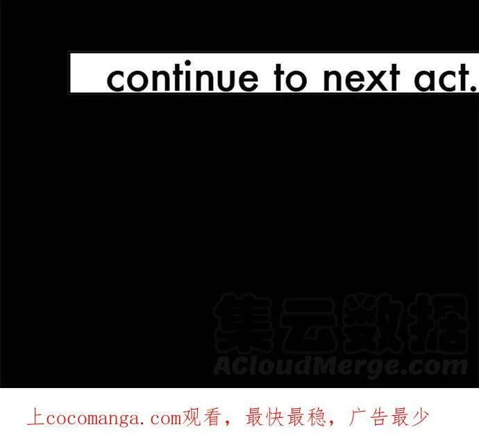 act.310 香奈VS真由 第29页