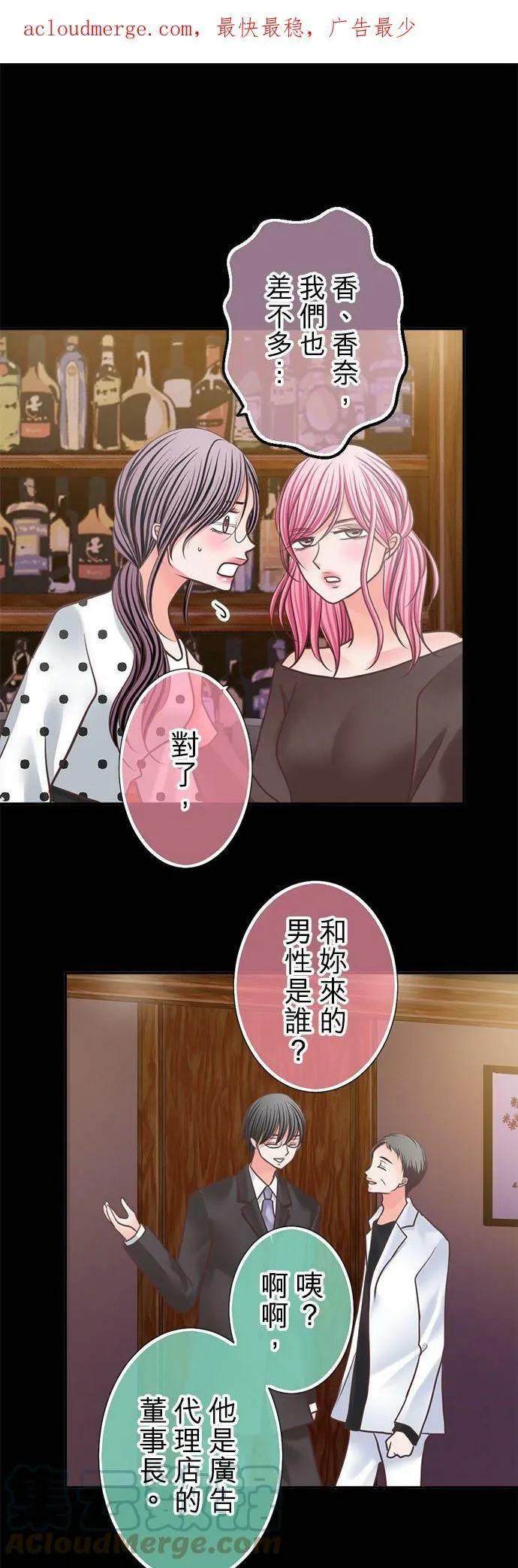act.311 间谍 第1页