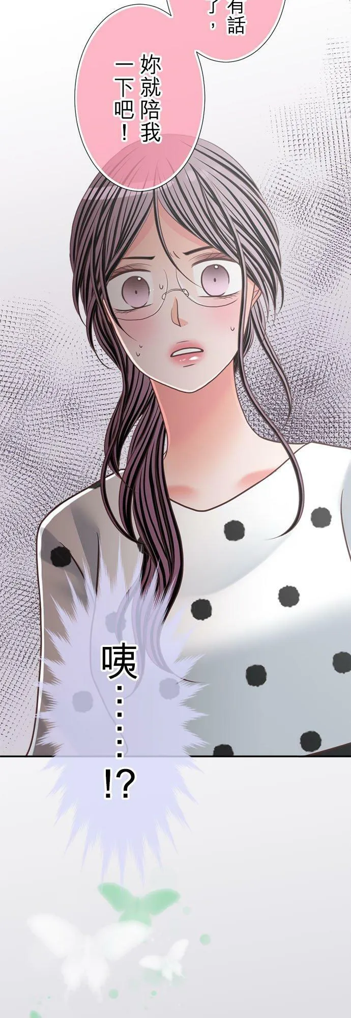 act.311 间谍 第4页
