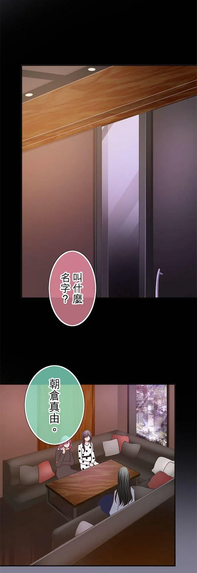 act.311 间谍 第6页