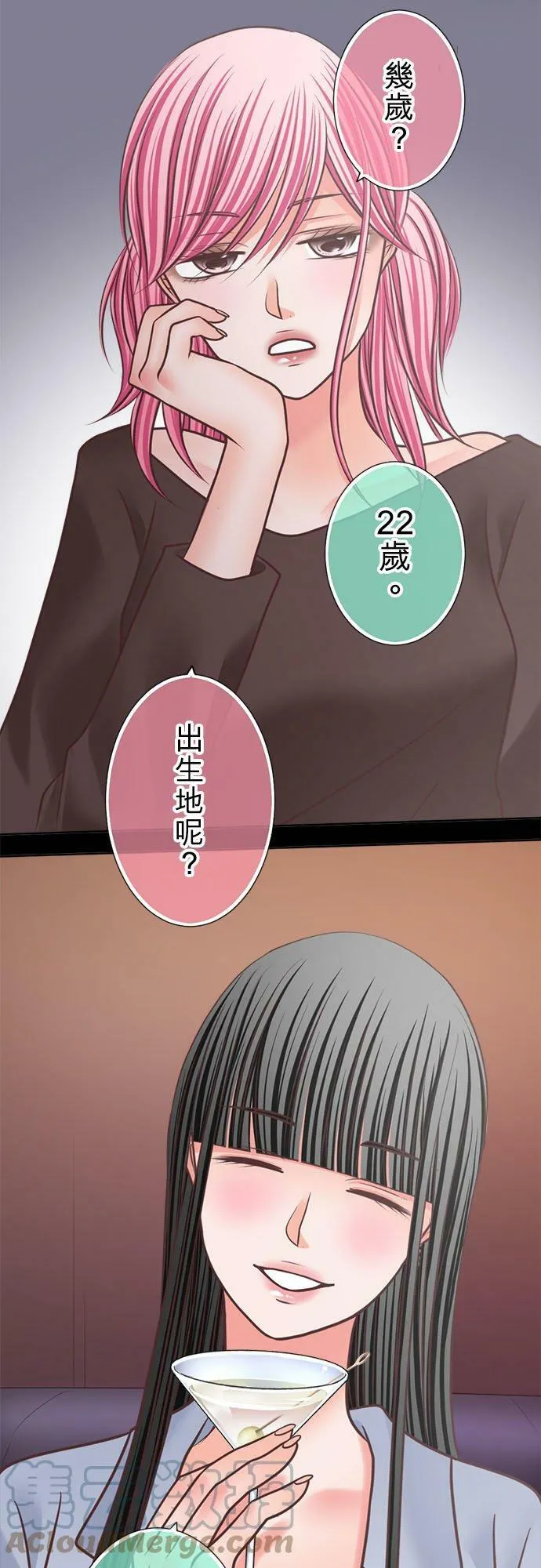 act.311 间谍 第7页