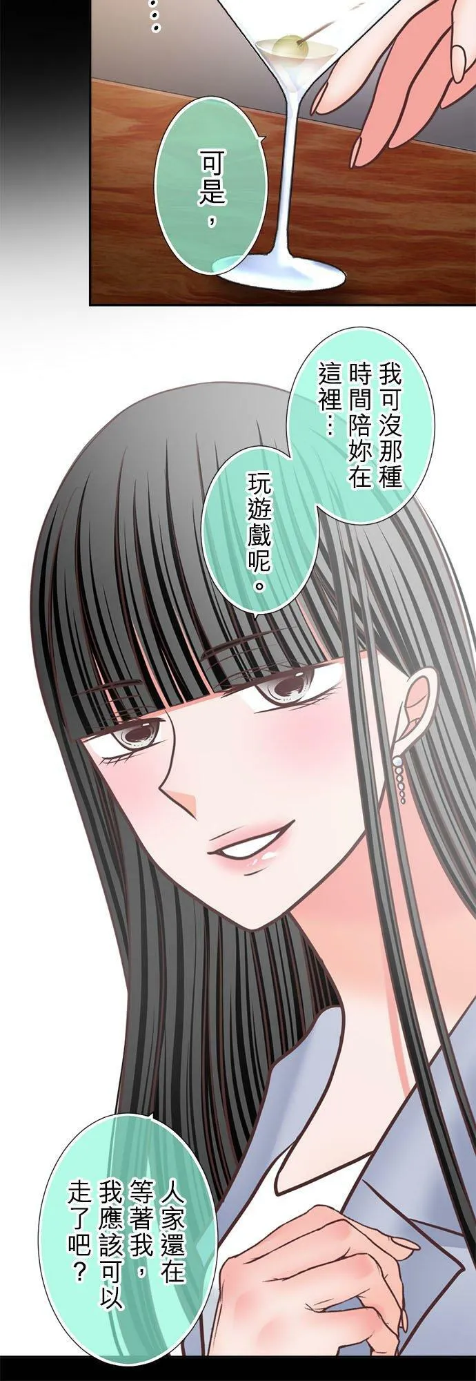 act.311 间谍 第10页