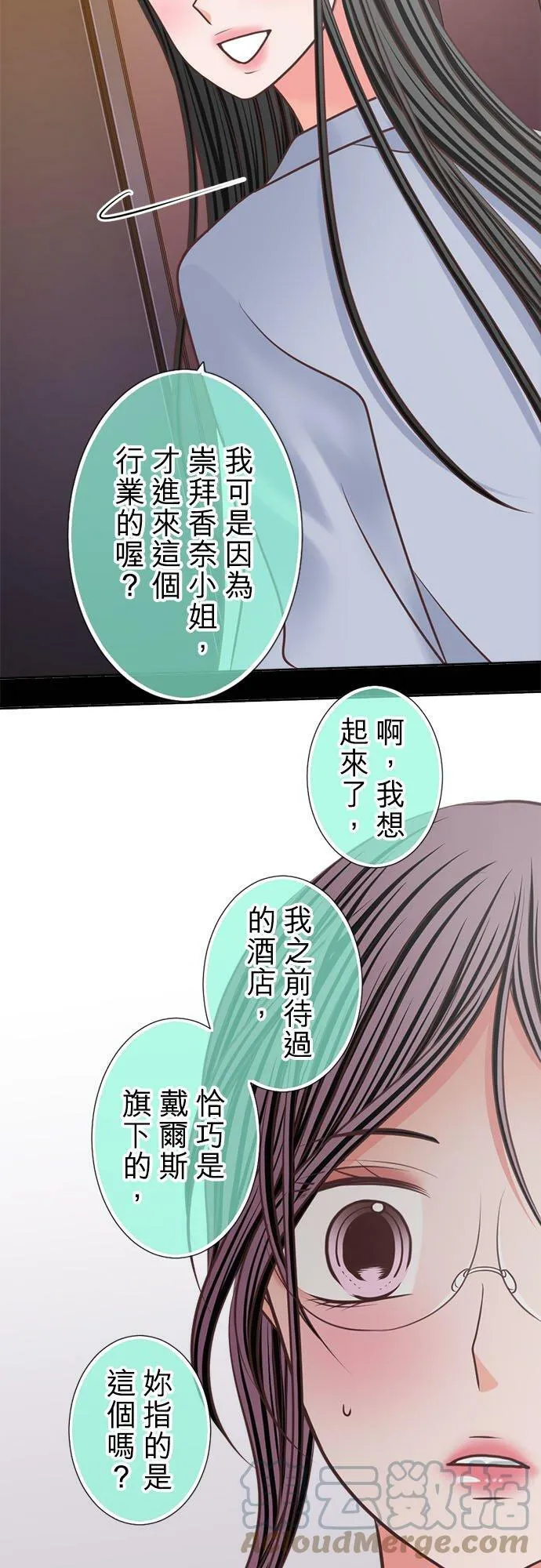 act.311 间谍 第13页
