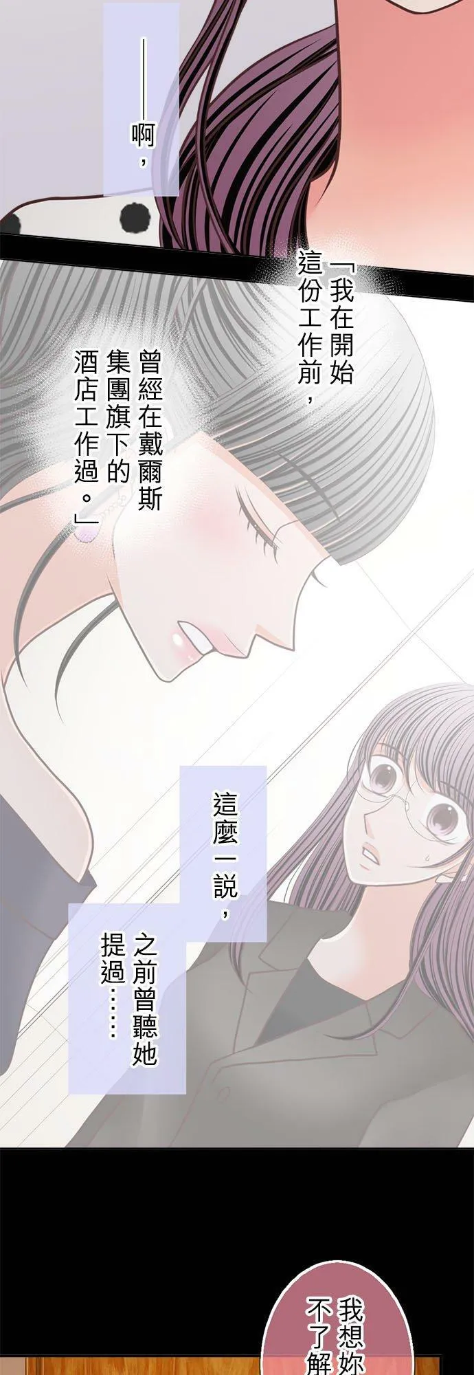 act.311 间谍 第14页
