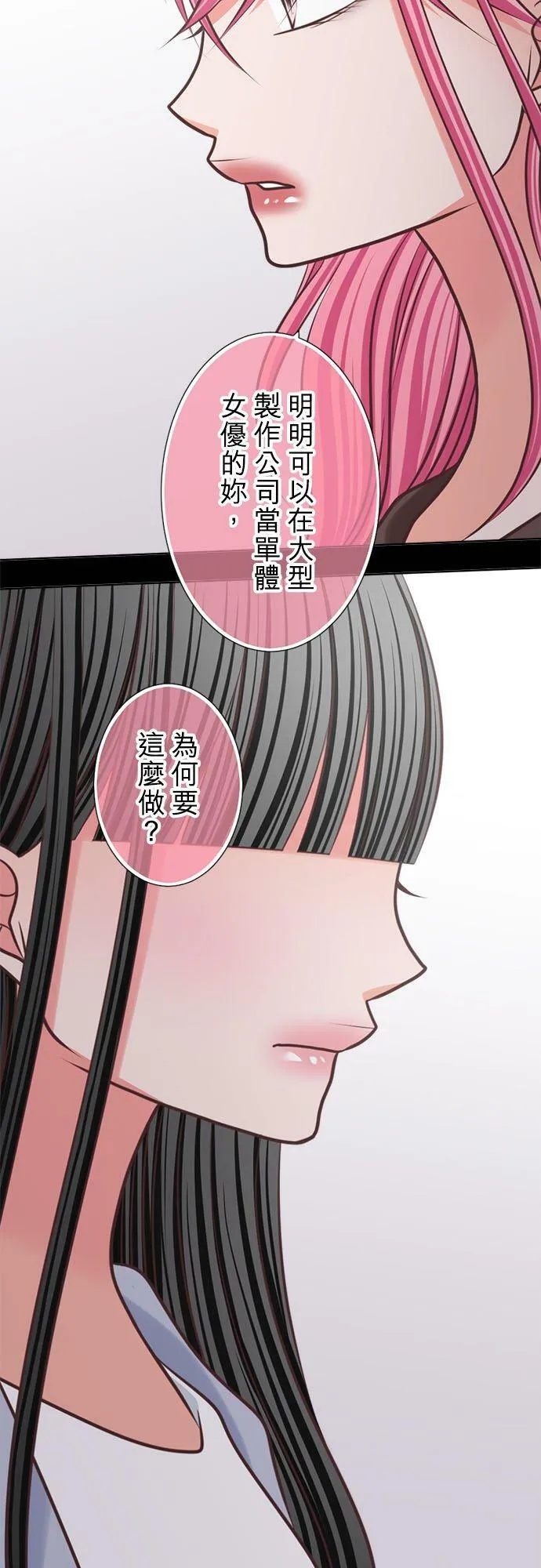 act.311 间谍 第18页