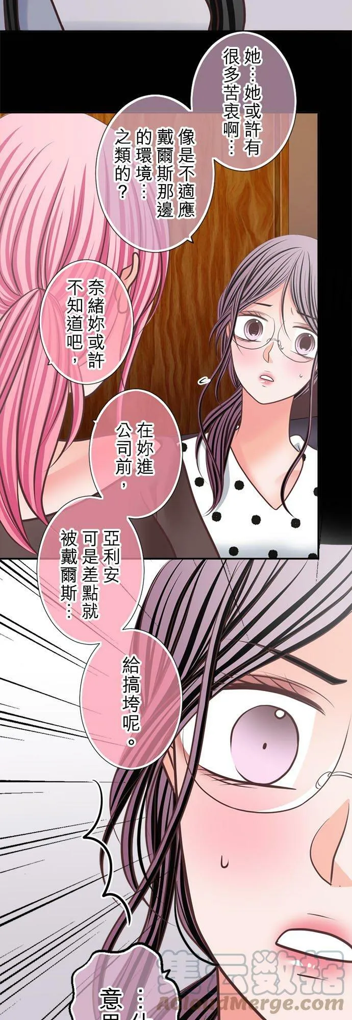 act.311 间谍 第19页