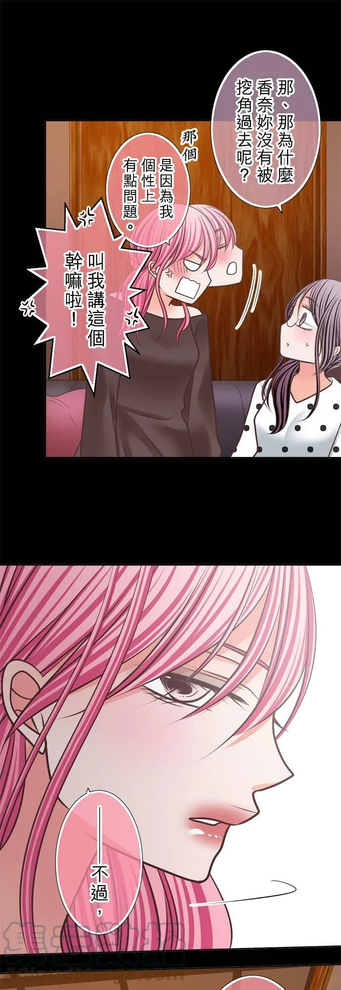 act.311 间谍 第21页