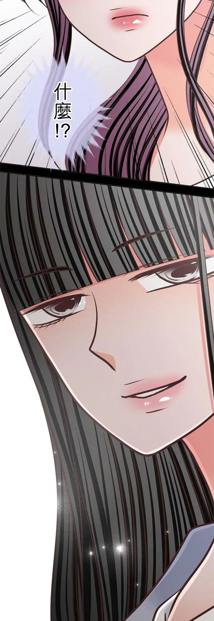 act.311 间谍 第24页