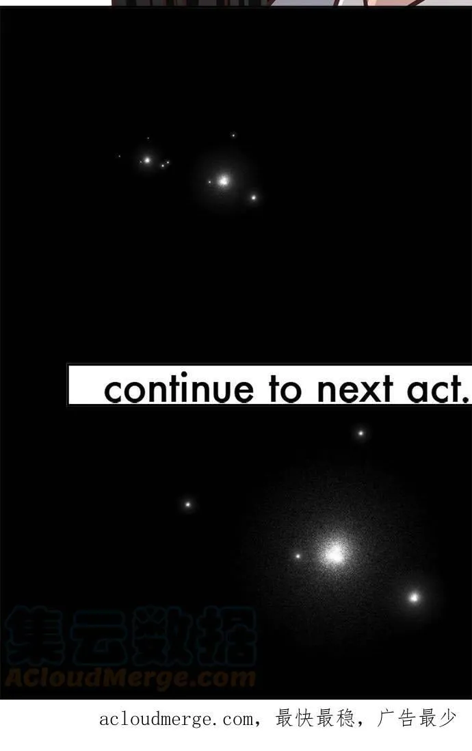 act.311 间谍 第25页