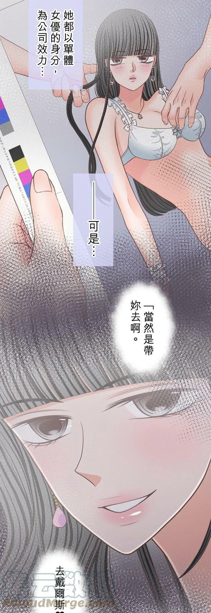 act.312 自己的工作 第5页