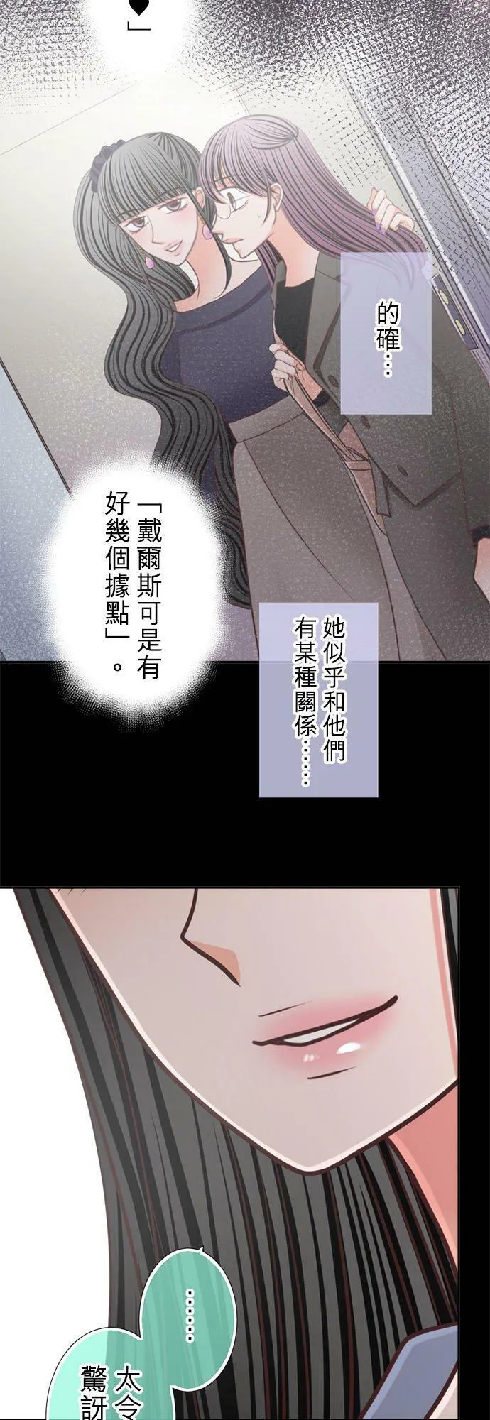 act.312 自己的工作 第6页