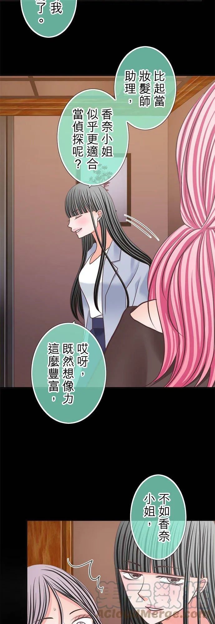 act.312 自己的工作 第7页
