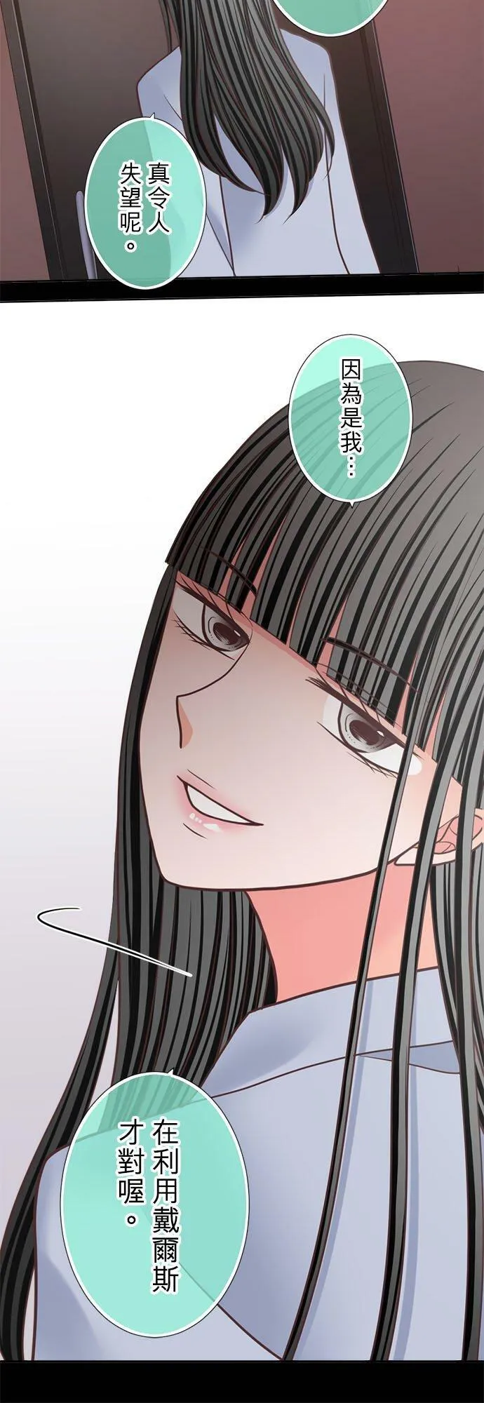 act.312 自己的工作 第10页