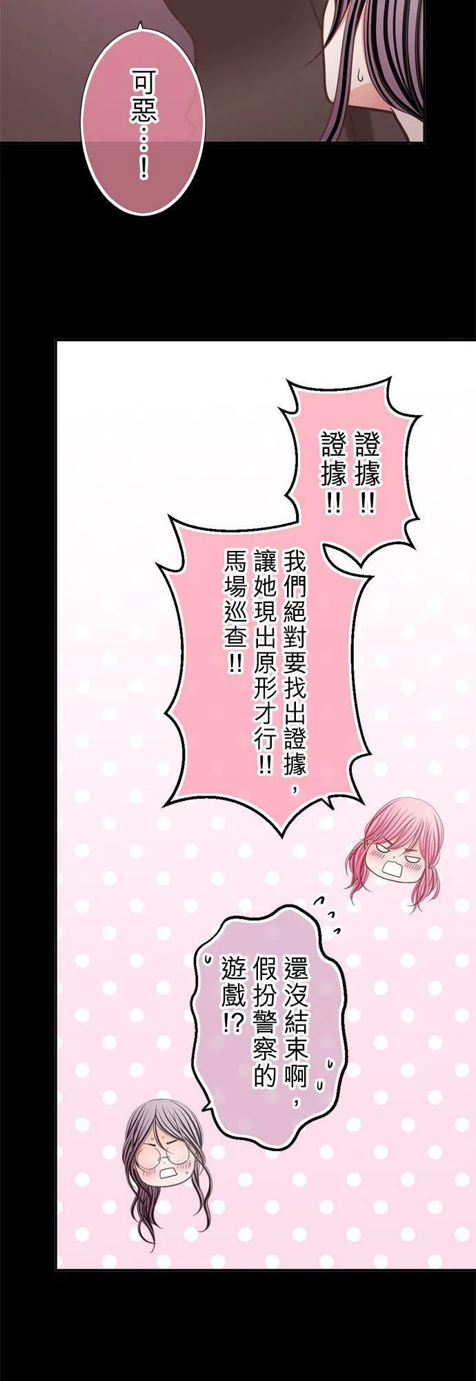 act.312 自己的工作 第12页