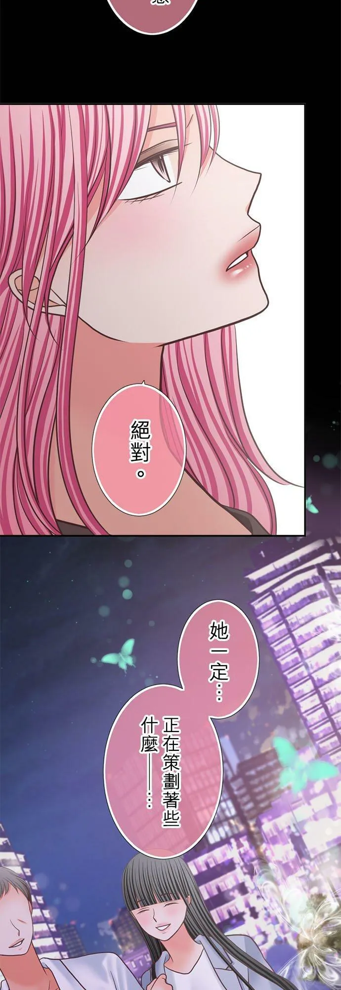 act.312 自己的工作 第14页