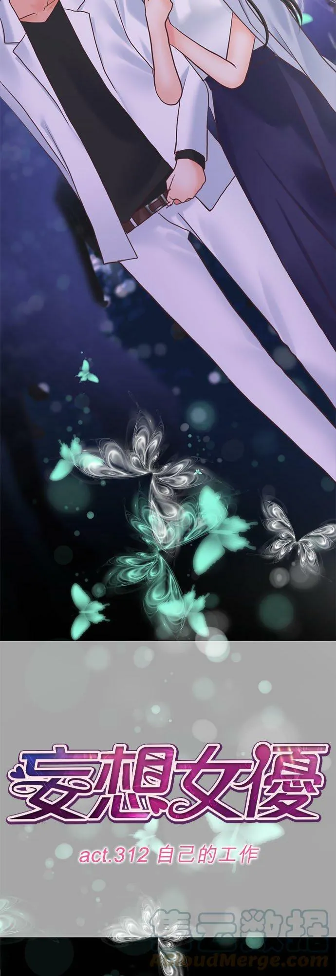 act.312 自己的工作 第15页