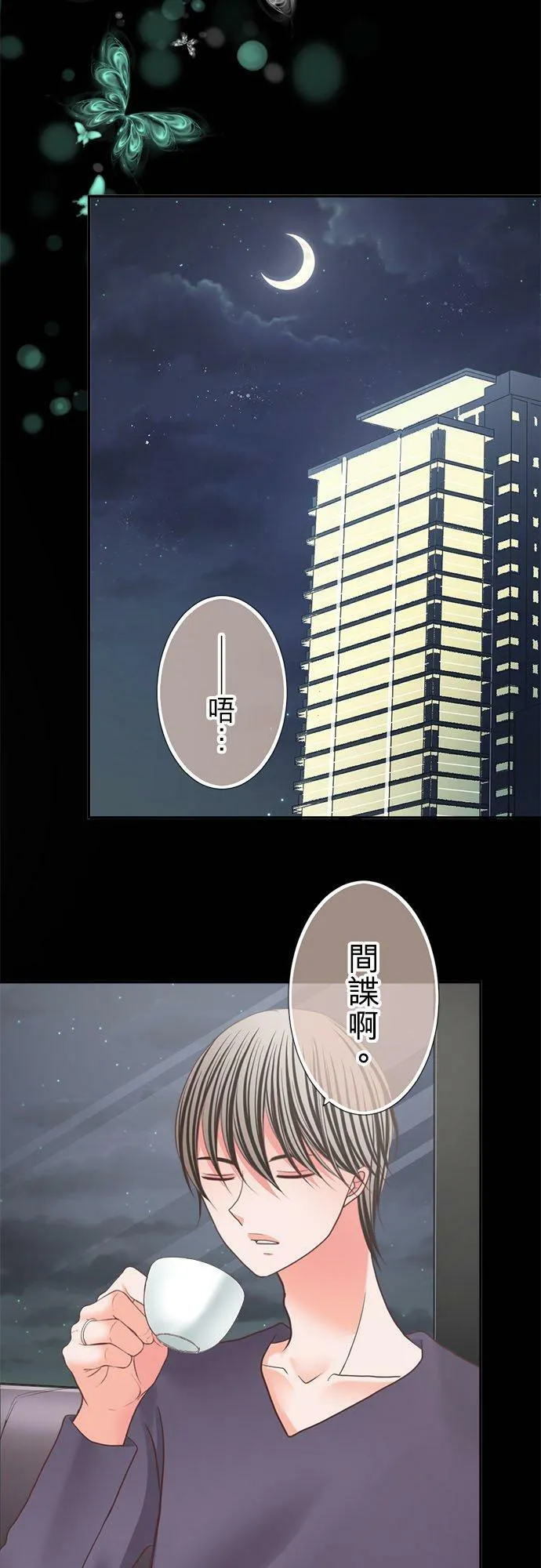 act.312 自己的工作 第16页