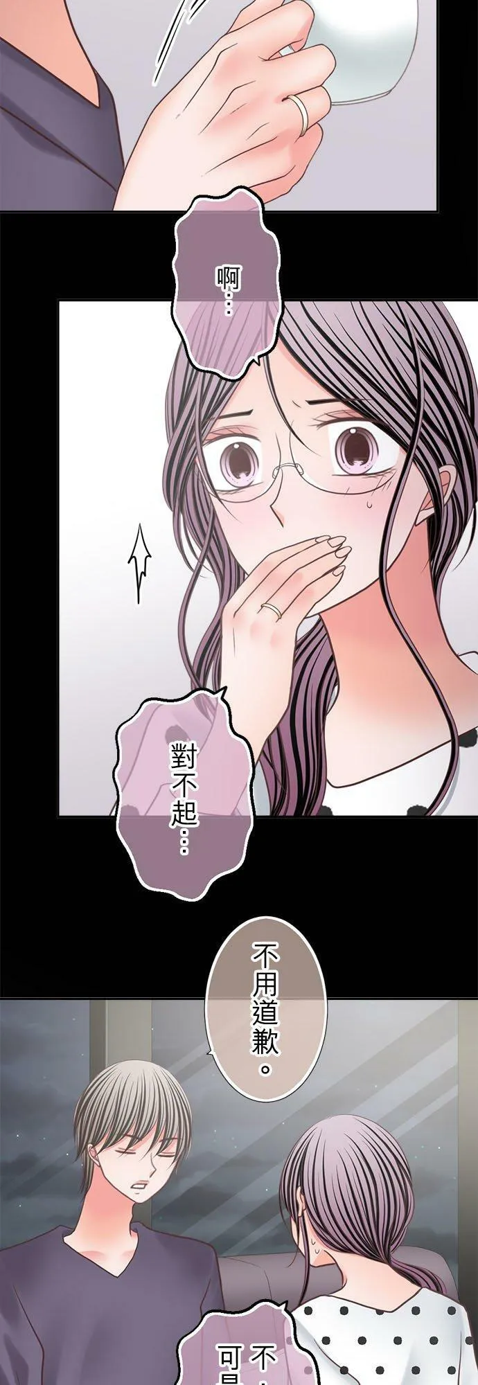 act.312 自己的工作 第18页