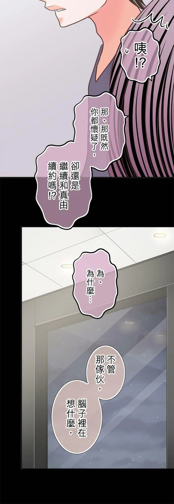 act.312 自己的工作 第20页