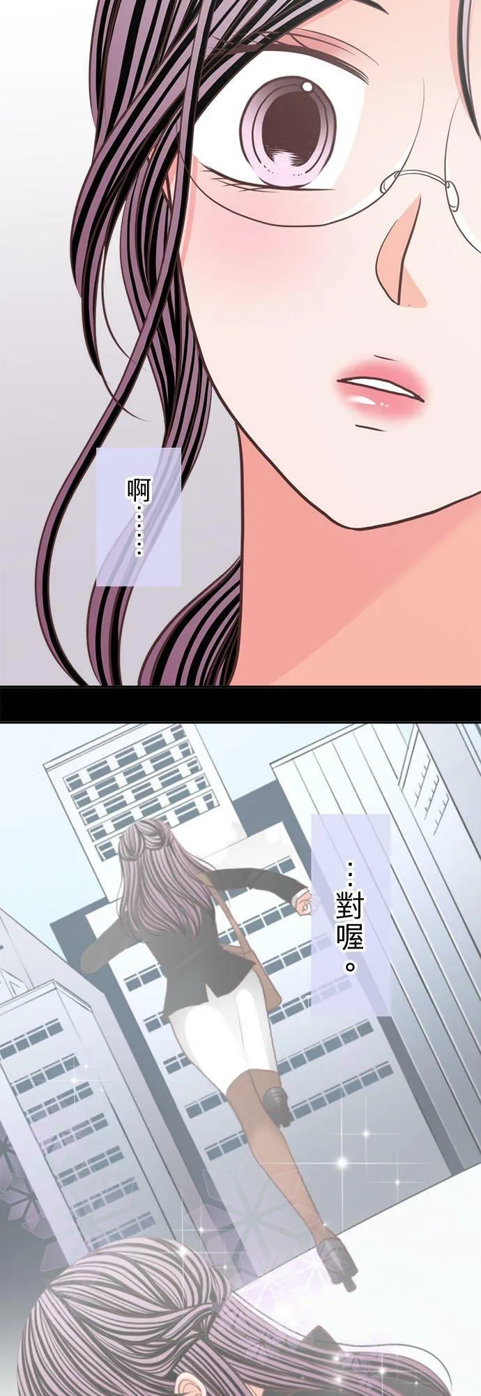 act.312 自己的工作 第22页