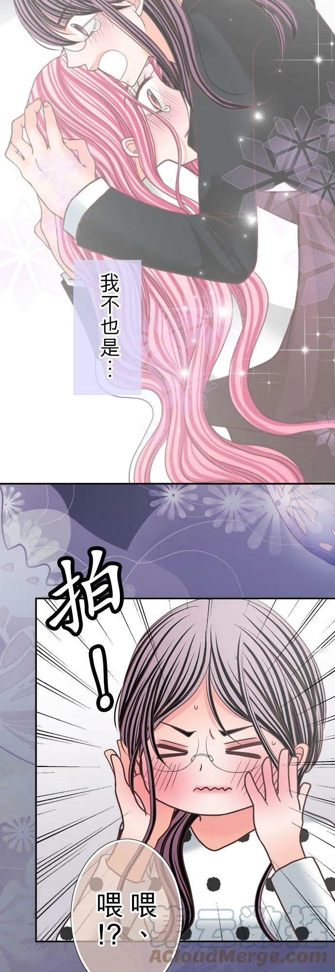 act.312 自己的工作 第23页