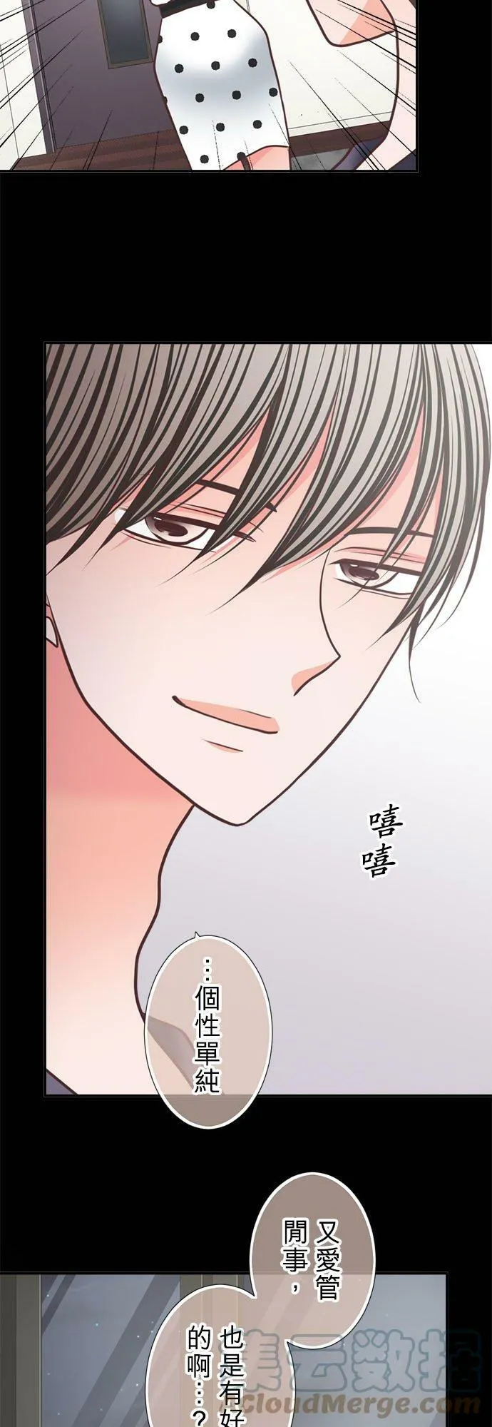 act.312 自己的工作 第27页