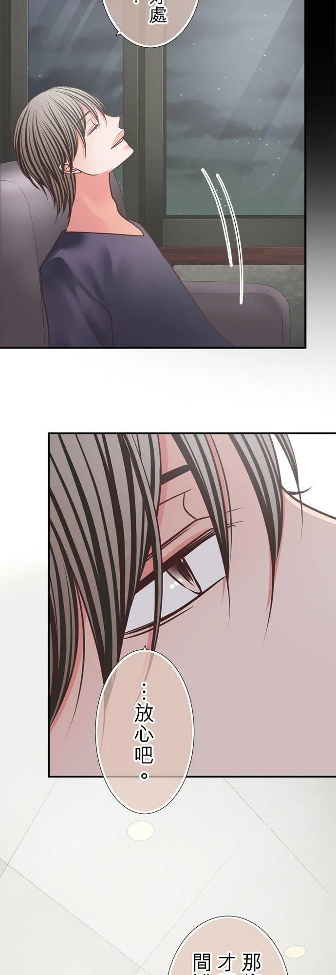 act.312 自己的工作 第28页