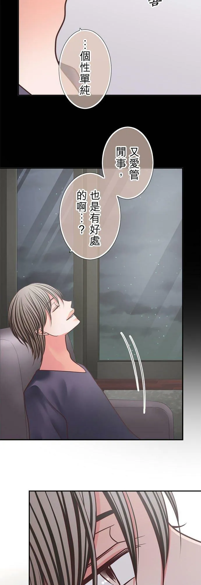 act.312 自己的工作 第32页