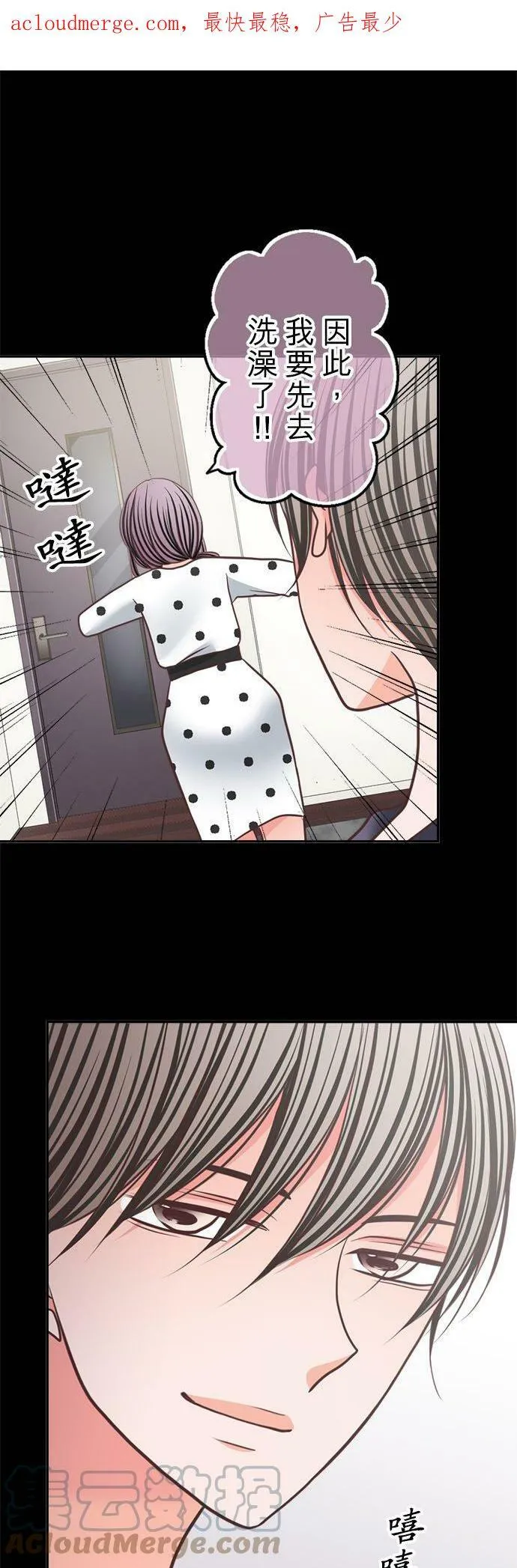 act.313 主动挑衅 第1页