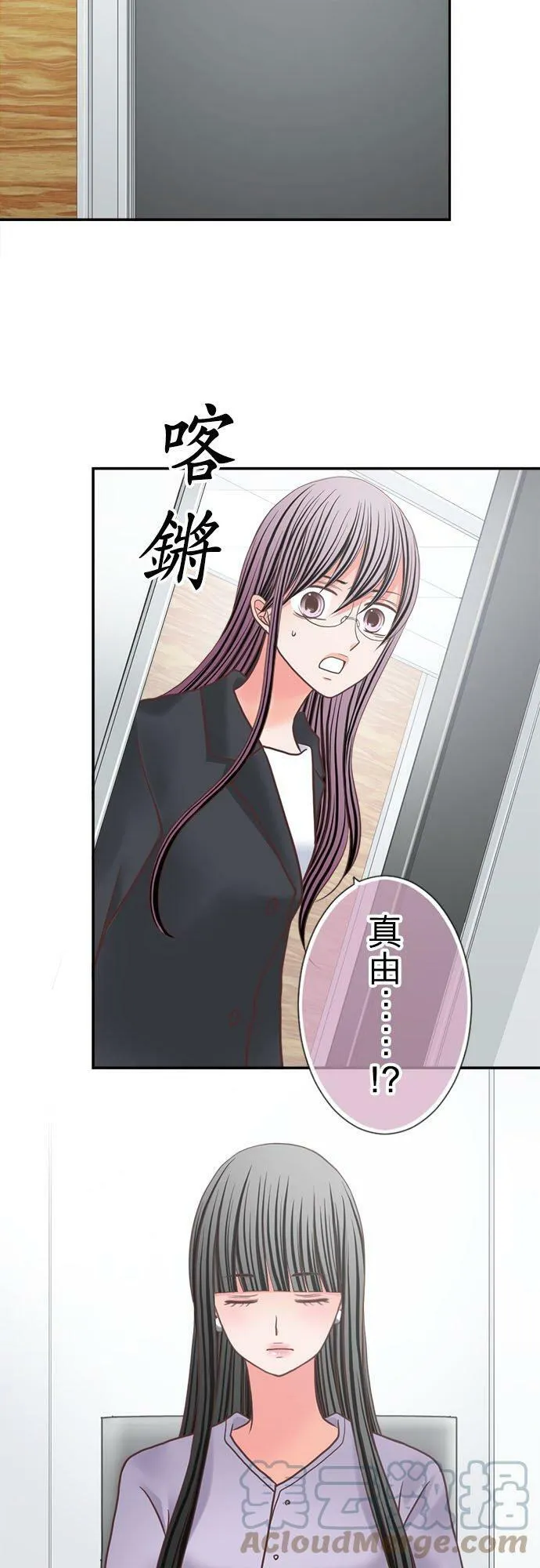 act.314 出乎意料的再度相遇 第5页