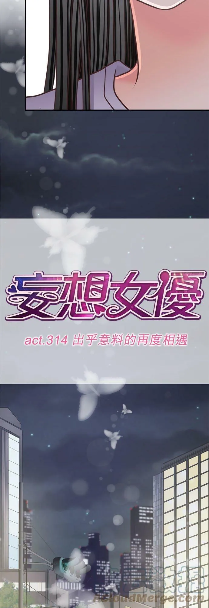 act.314 出乎意料的再度相遇 第15页