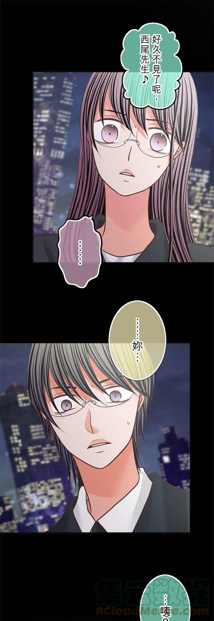 act.314 出乎意料的再度相遇 第21页