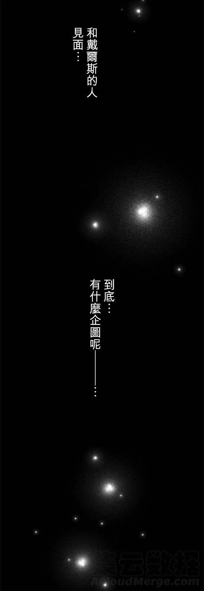 act.315 会面 第5页