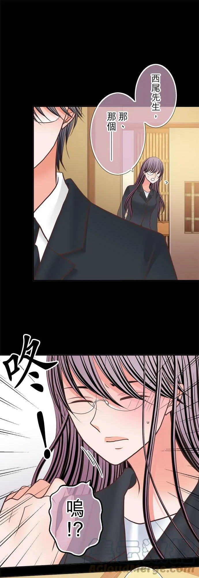 act.315 会面 第11页