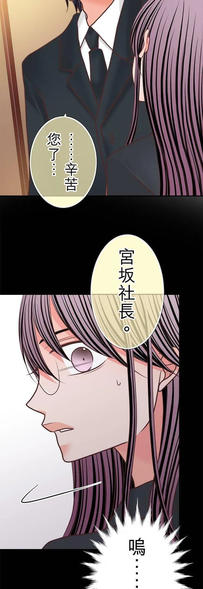 act.315 会面 第16页
