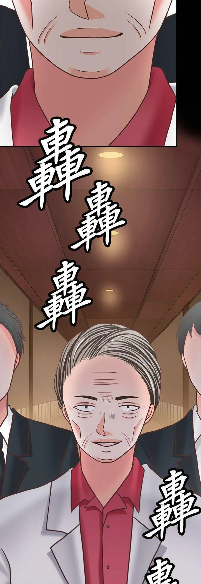 act.315 会面 第18页