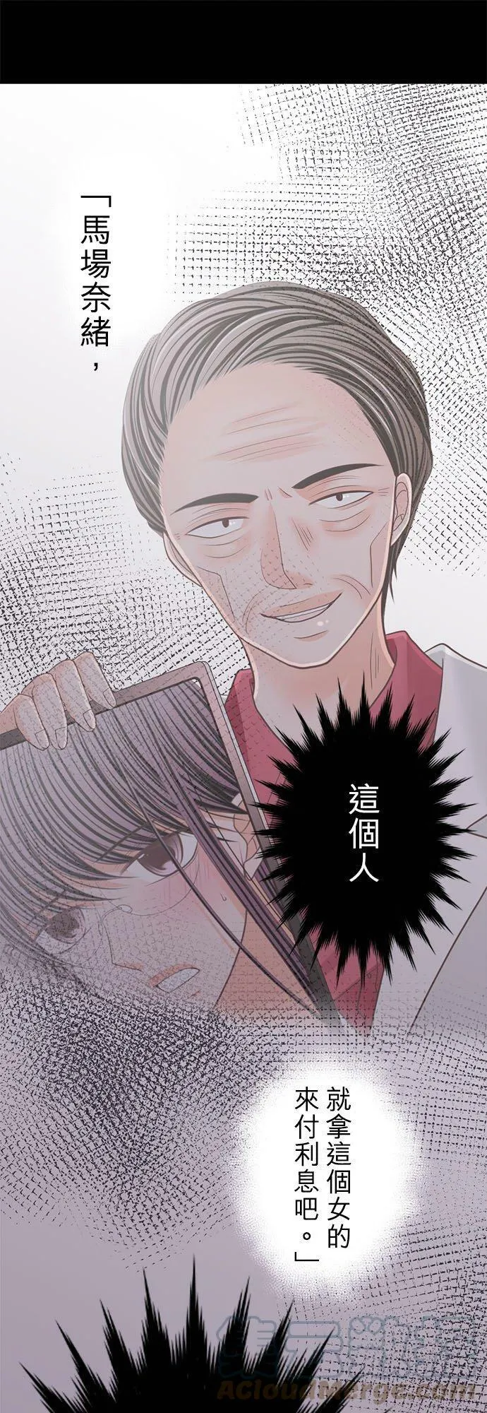 act.315 会面 第21页