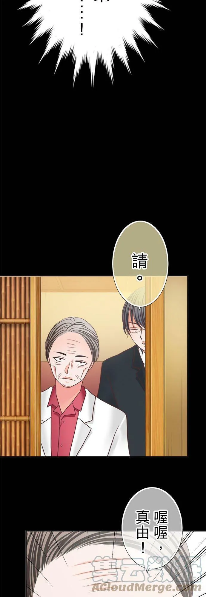 act.315 会面 第27页