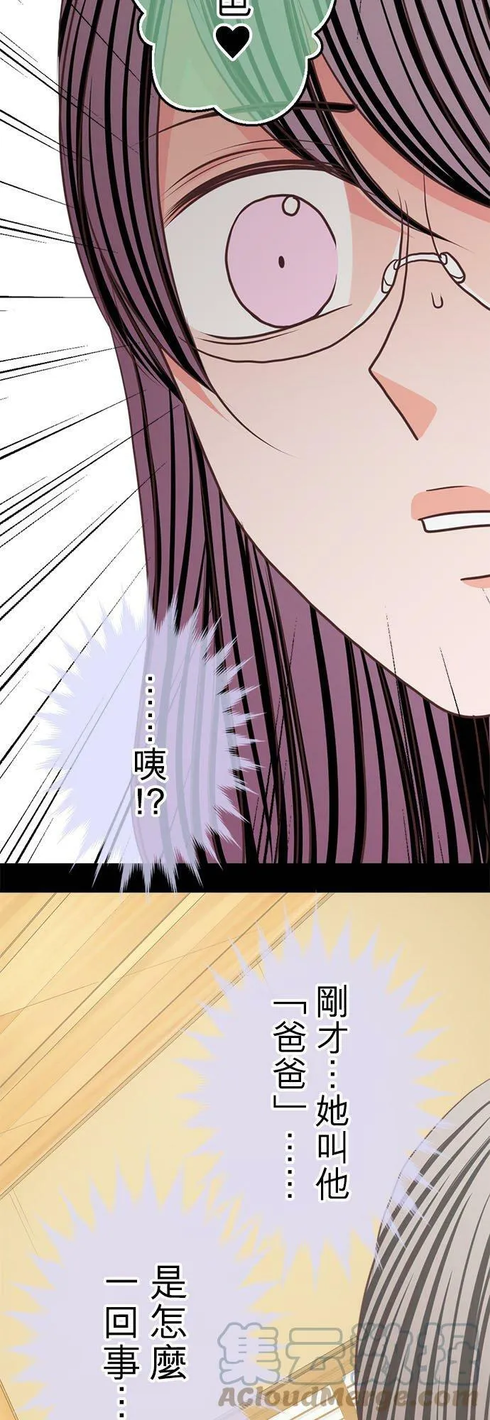 act.315 会面 第29页