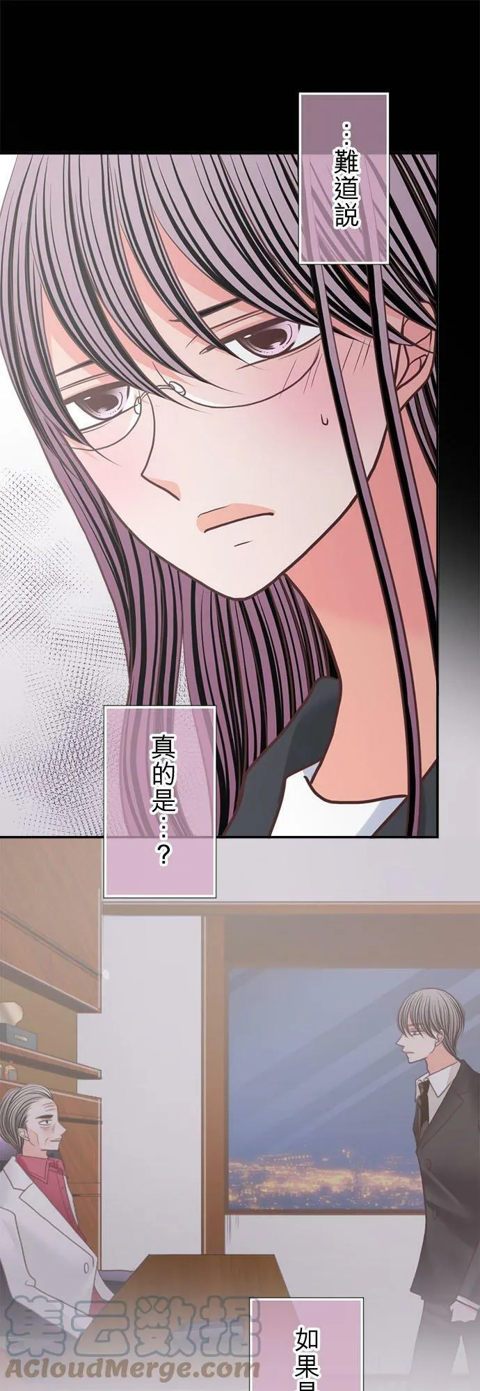 act.316 社长的父亲和真由的关系 第11页