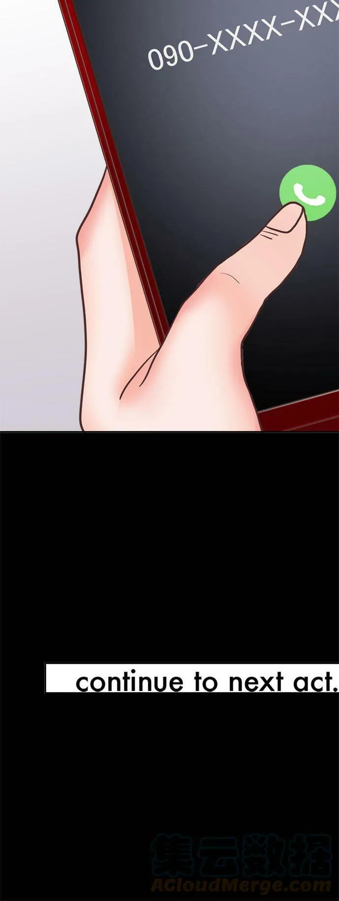 act.316 社长的父亲和真由的关系 第25页