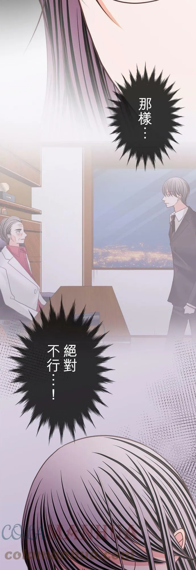 act.317 巧妙摆脱 第5页