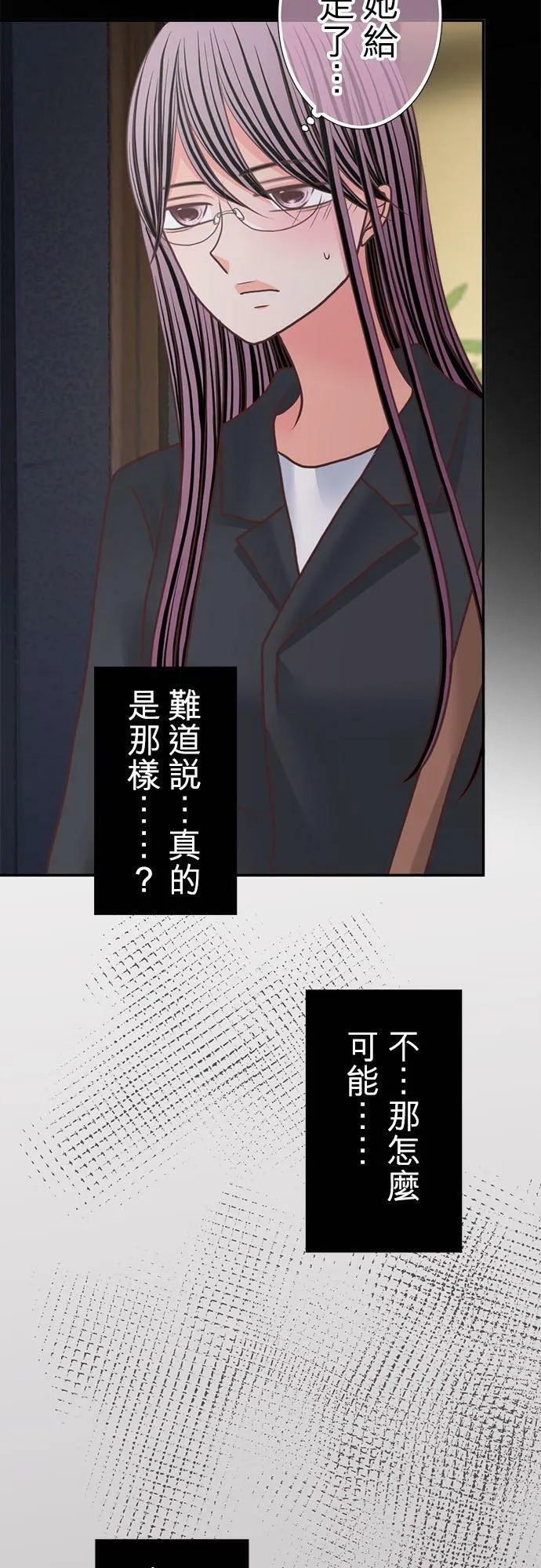 act.317 巧妙摆脱 第22页