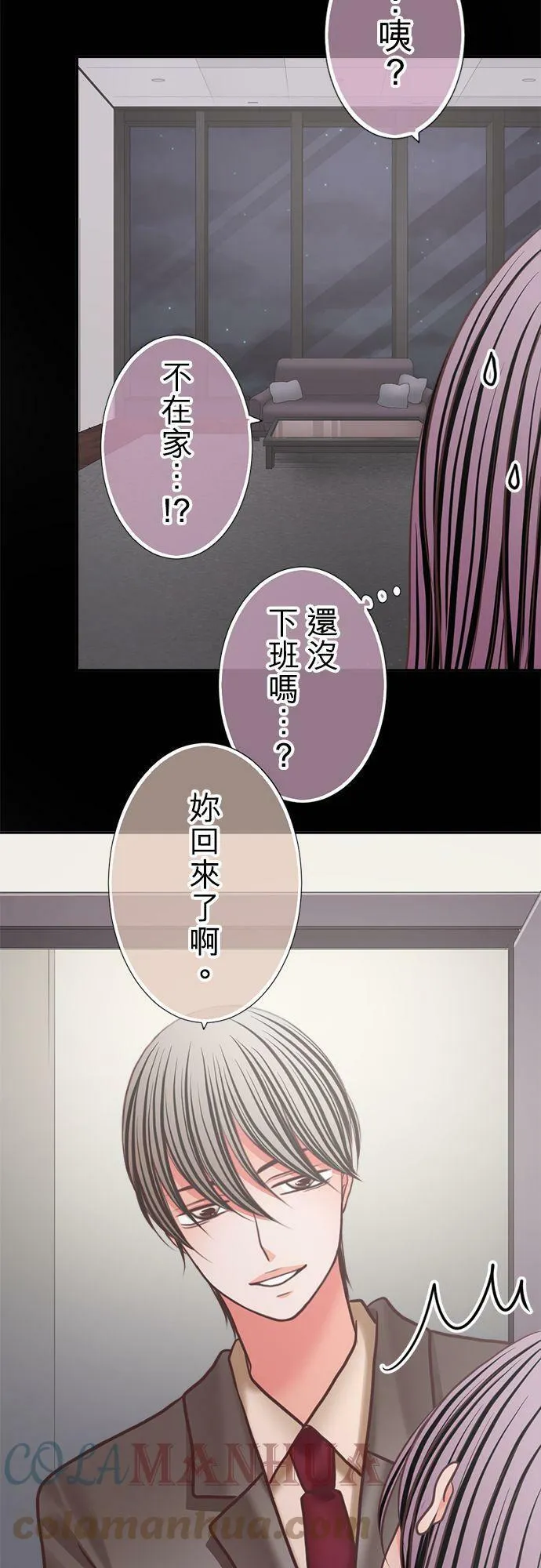 act.318 锁定 第5页